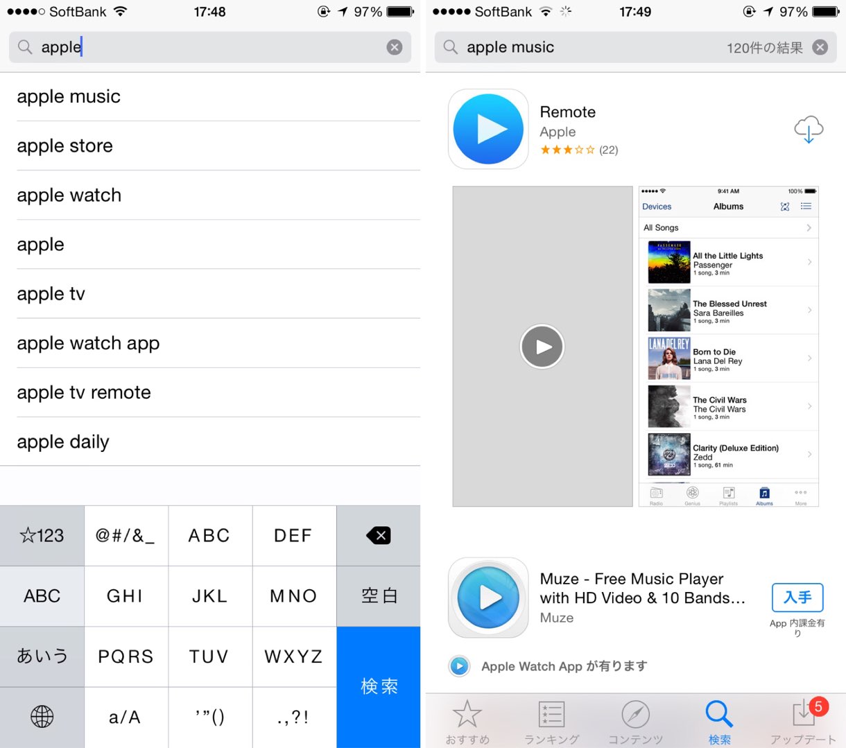 App Store Apple Music