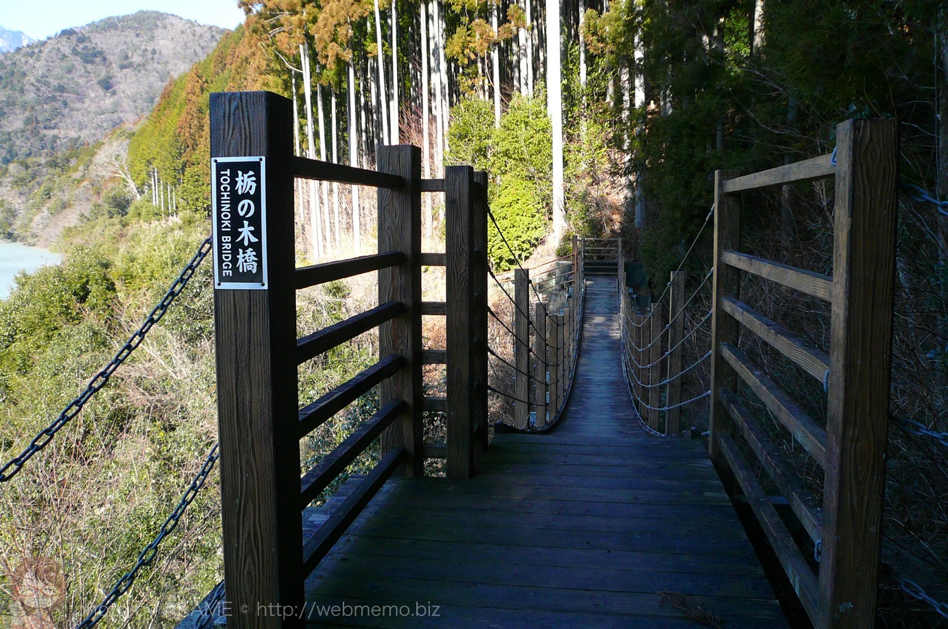 栃の木橋
