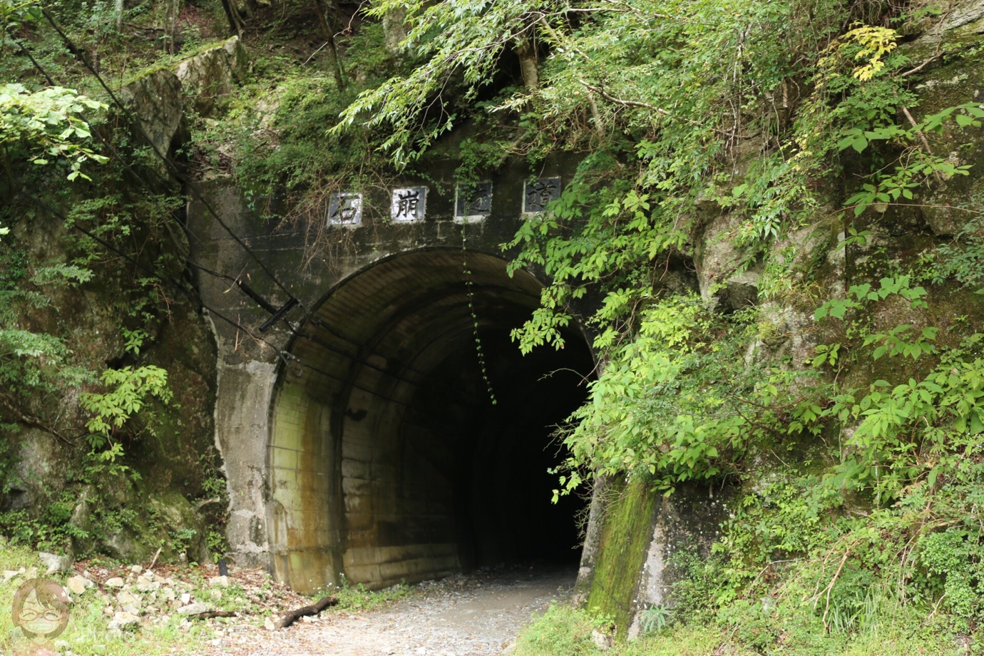 3つ目のトンネル