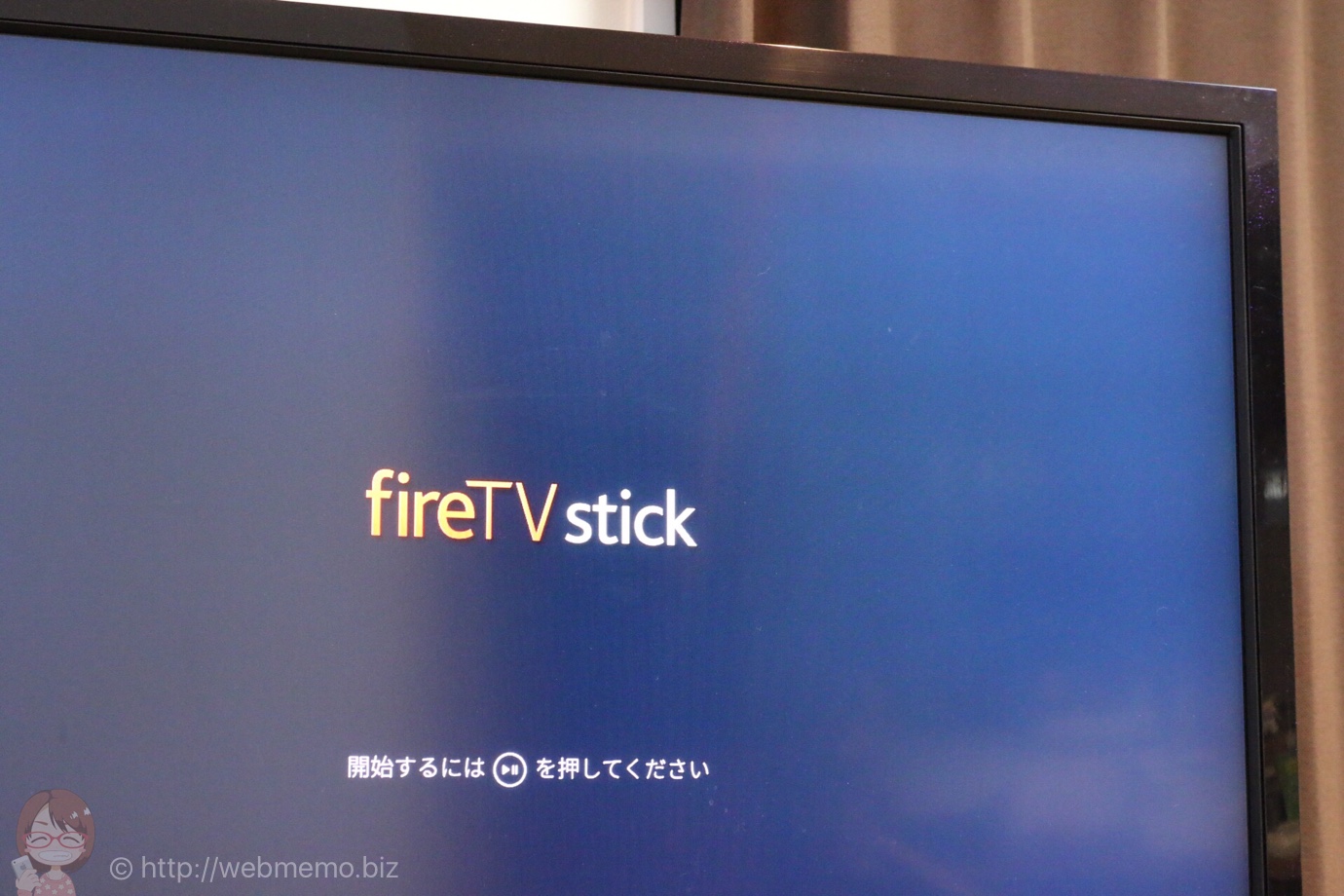 Fire TV Stickの画面