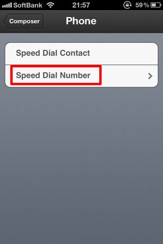 次の画面で「Speed Dial Number」を選択。