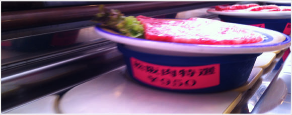 [Å] 「回転焼肉」ってなんだ？和歌山県新宮から松阪牛を食べに松阪へ！