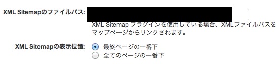 Sitemapxml