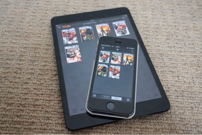[Å] iPhoneアプリ「Kindle」で本をダウンロードする方法を習得したら生活がガラッと変わったよ！ 