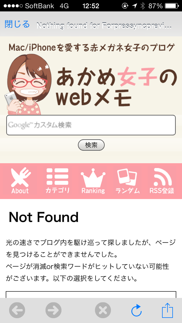 Not Found！！！！