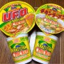 [Å] 日清ブラジリアンシリーズ グリルチキン！カップヌードル・UFO・チキンラーメンまとめて食べてみた！