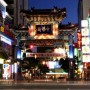 [Å] 旅ずきんちゃんで紹介！地元1000人アンケートで決まった横浜中華街 絶対うまい店TOP4！