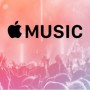 [Å] Apple Music ってどこから聞くの？App Storeではなく実は「ミュージック」だったお話