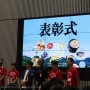[Å] 第2回 全国ふるさと甲子園 行きたいまちNo.1が決定！グランプリはやっぱりあの街！