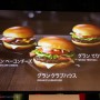 [Å] マクドナルドから8年ぶりに本格肉厚ビーフの新レギュラー商品「グラン」が発売！【PR】