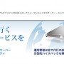 [Å] ムームードメインで取得したドメインをシックスコアに登録したら大苦戦