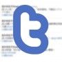 [Å] 初心者でも簡単にTwitter用ブログ公式アカウントを作る方法！