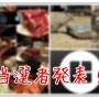 [Å] オリジナルiPhoneケースが作成できるCastagram、当選者の発表しました！