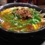 [Å] トレッサ横浜  一刻魁堂の台湾ラーメン 旨み凝縮ピリ辛スープうま！